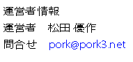 ��낵�����肢�v���܂�